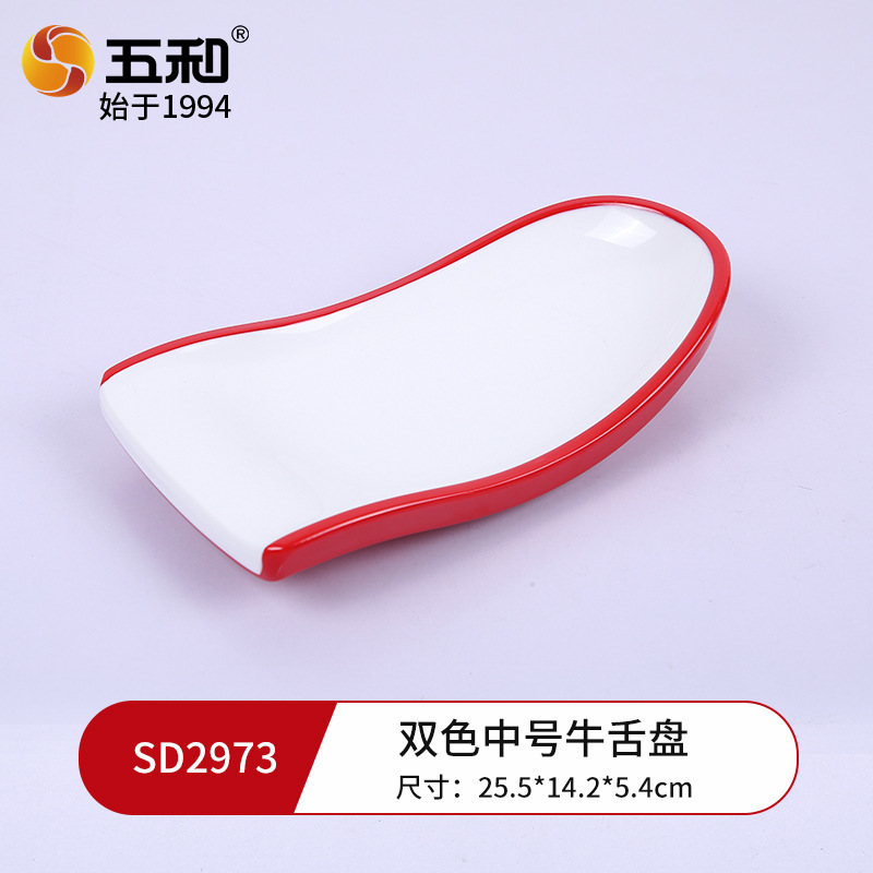 Two-tone medium-sized ox-tongue dial SD2973