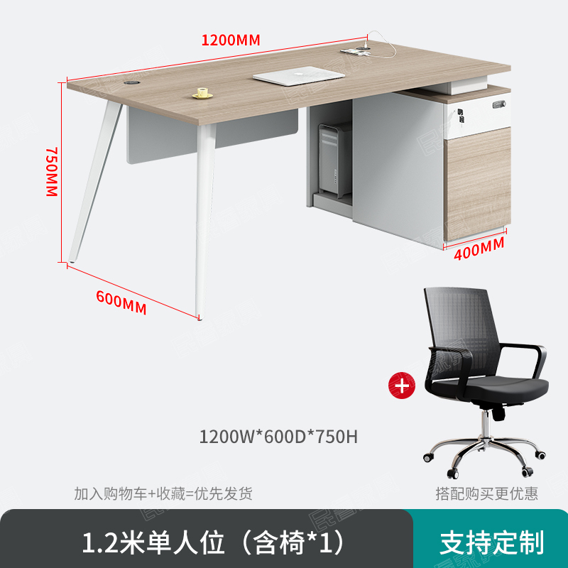 Sedile singolo + sedia da 1.2m