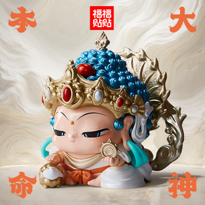 Fufutietie, китайский зодиак, хранитель, Слепая Коробка, коллекционные фигурки, игрушки из ПВХ, 8 обычных 4 секретных 1 редких - Product Image 2