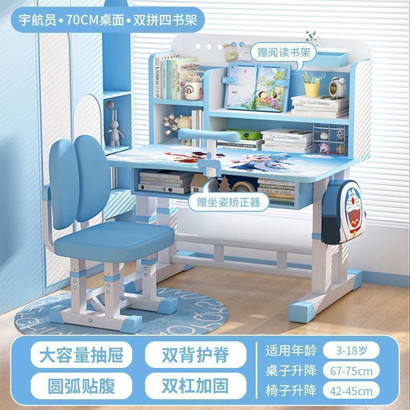 Ensemble correcteur de lecteur de table longue et de chaise 70