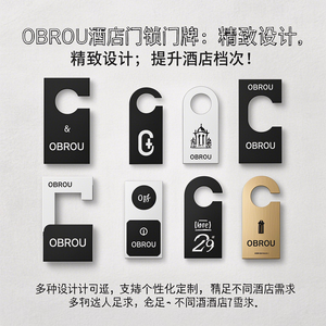 Obrou 300gsm厚定制印刷牛皮纸艺术纸板耐用酒店门衣架挂钩/传单名片印刷 - Product Image 5