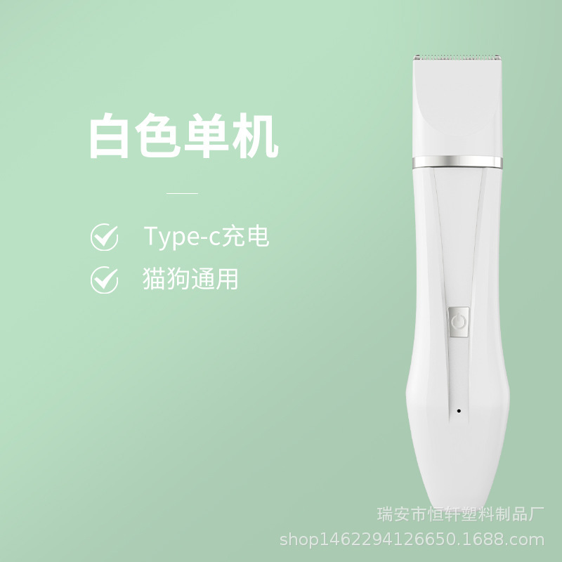 White single-player