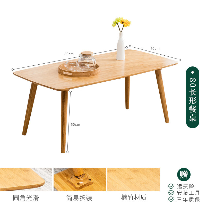 Mesa de comedor nórdica 80*60*50