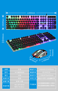 Punk RGB Backlit Optical Tracking USB Wired Gaming <strong>Keyboard</strong> <strong>Mouse</strong> Set Punk Style <strong>Computer</strong> <strong>Keyboard</strong> for <strong>Desktop</strong> Light - Product Image 6