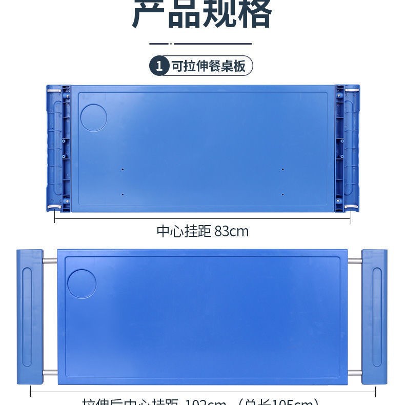 Blue telescopic