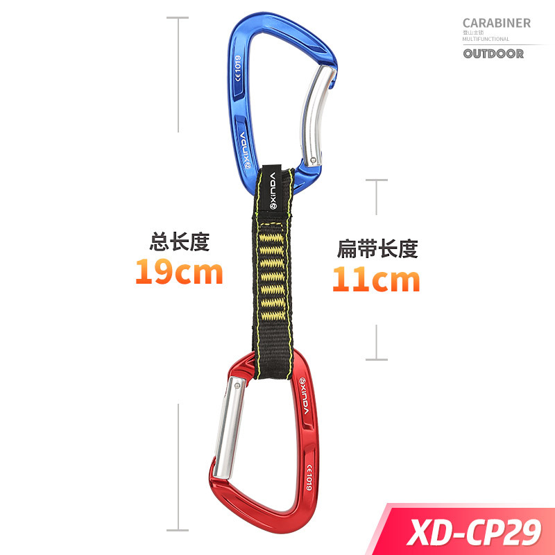 XDCP27 longueur de l'élingue 25 cm