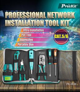 Профессиональный набор инструментов для сетевой установки PK-2636 Pro'skit для тестирования непрерывности сетевых кабелей и расширенного устранения неполадок - Product Image 2