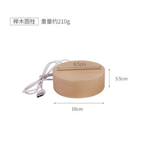 山毛榉矩形椭圆形发光二极管夜灯底座7/3颜色选项DIY木质发光USB可充电3D夜灯底座单色