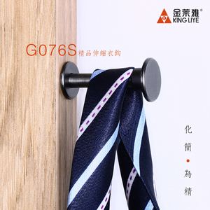 新款衣柜配件奢华长方形挂衣钩