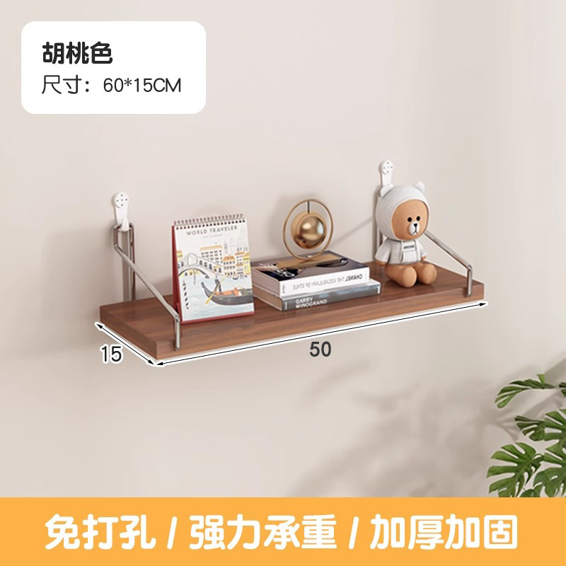 50x15cm Walnut color