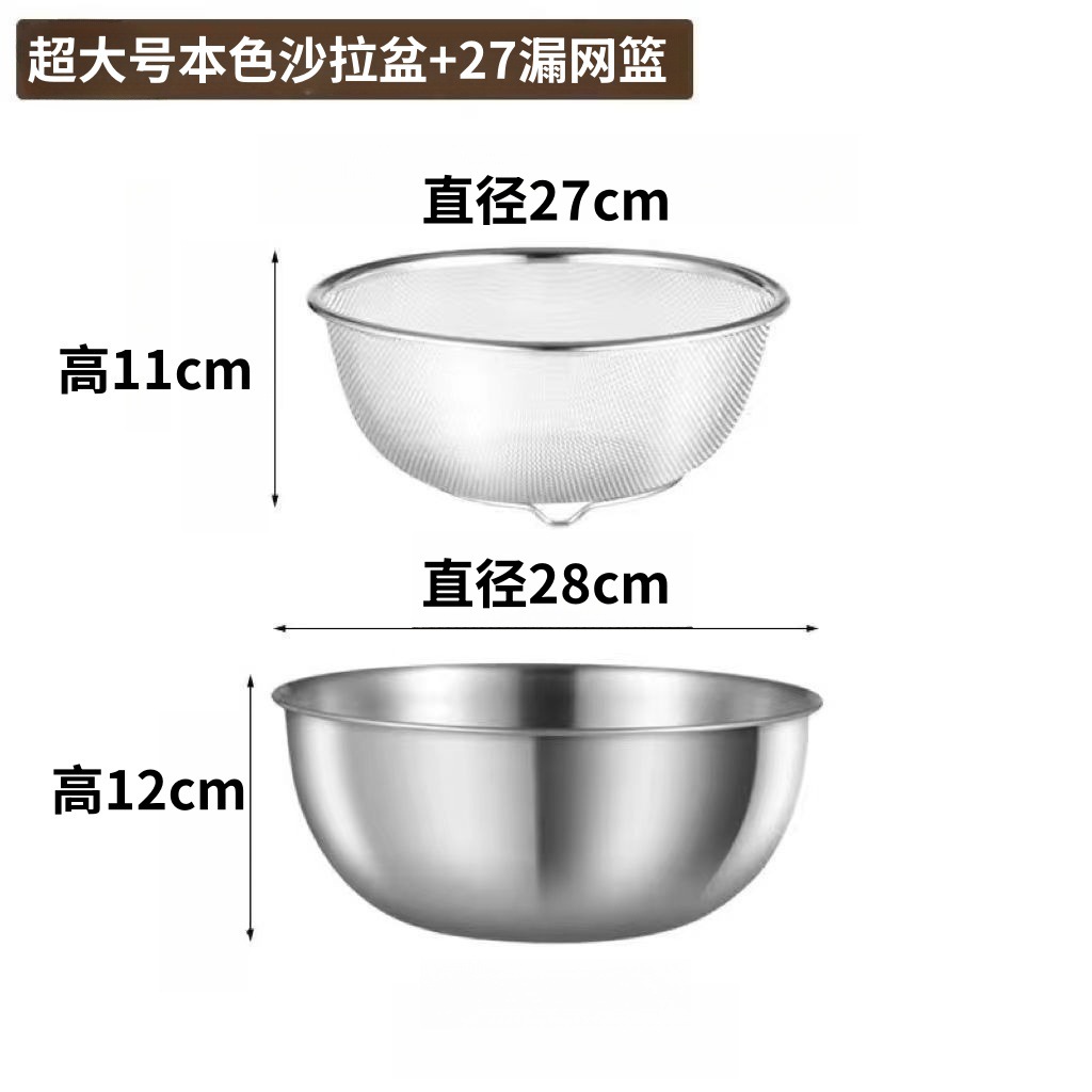 Ensaladera extra gruesa de 28 cm, cesta coladora de malla de 27 cm.