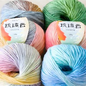优质手工渐变蛋糕线高柔软织物针织缝纫编织再生棉染色喷雾凝胶羊毛混纺纱