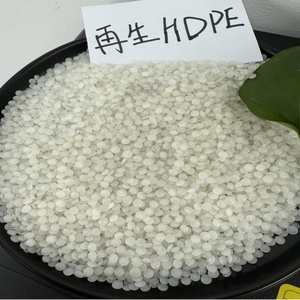 厂家价格高密度聚乙烯再生HDPE颗粒聚乙烯树脂塑料原料