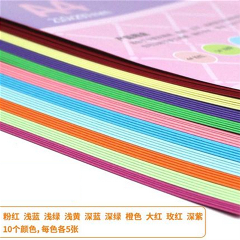 5 sheets for each of 10 colors (50 sheets)
