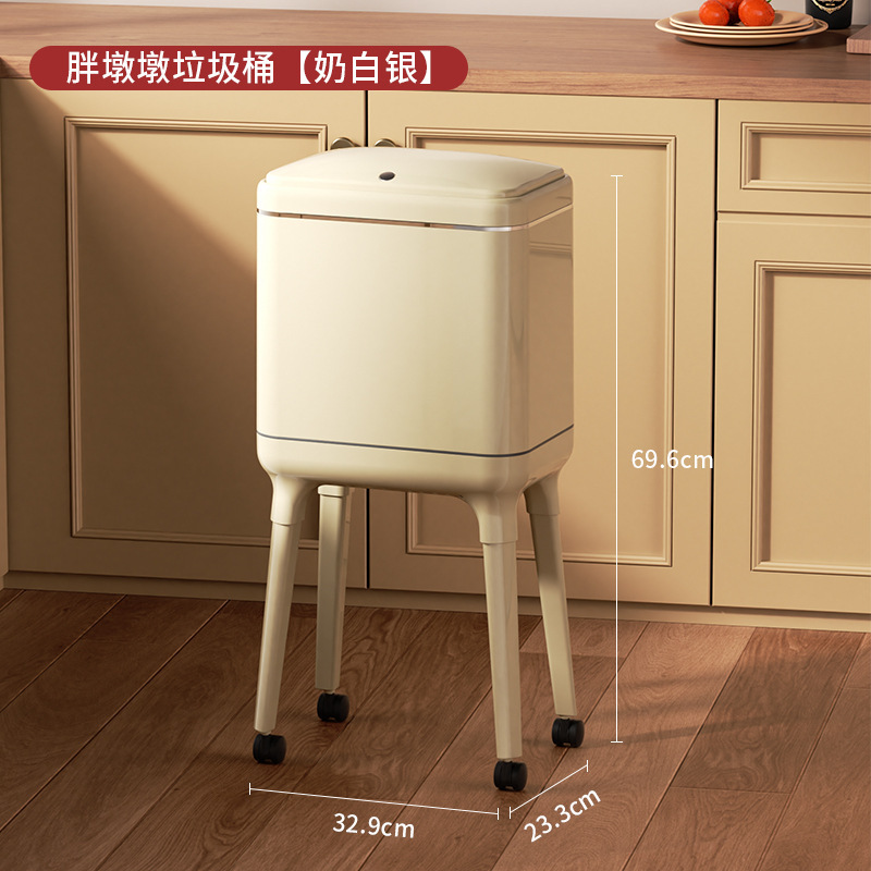 Chubby Trash Can (Off-white, Tall Legged)