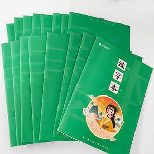 Cuaderno de diseño sencillo personalizable al por mayor, impresión para niños, conveniente llevar con 100 hojas, tamaño A5, precio bajo - Product Image 4