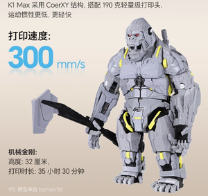 CREALITY 3DプリンターK1 Max,大型ビルドプラットフォーム,高速600ミリメートル/秒,高精度 - Product Image 5