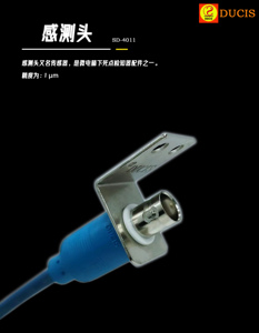 Factory Price Die Scrap Detector <strong>Sensor</strong> SD-4011 Press Machine Mold Waste <strong>Sensor</strong> Height Safety <strong>Sensor</strong> - Product Image 4