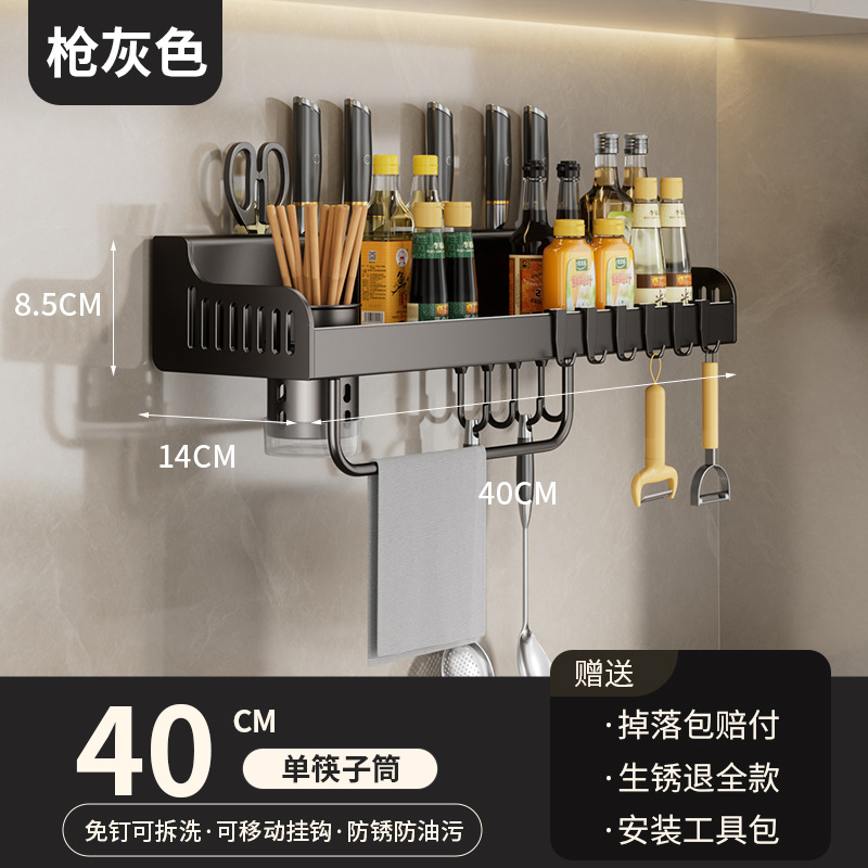 Multi-functional knife holder (gunmetal gray) 40cm - single cup