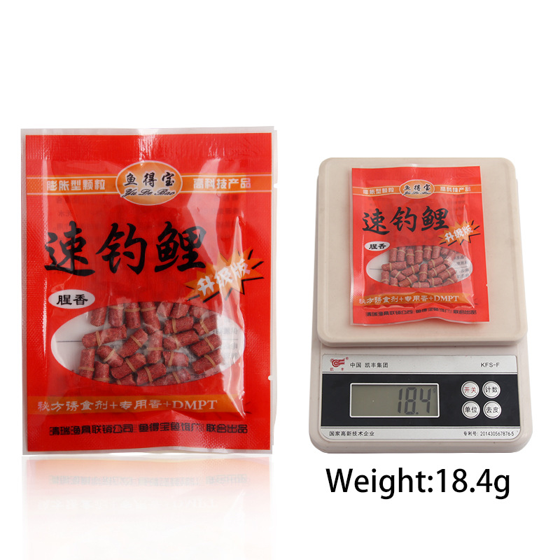 Red Worm Carp