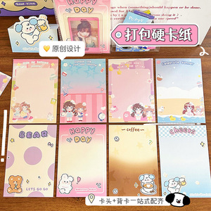 Cute Mini <strong>Header</strong> Cards Decorative Paper Crafts for Photo Card Pack Stickers Journaling Bag Toppers and Bag Labels - Product Image 1