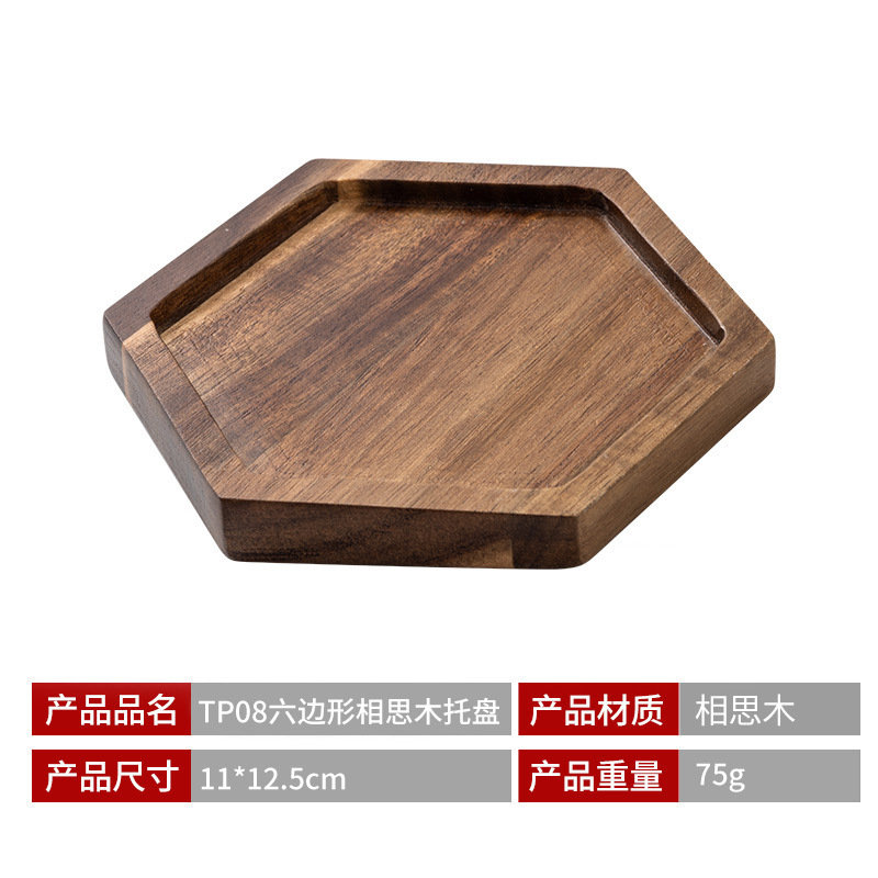 ถาดไม้ Acacia ทรงหกเหลี่ยม