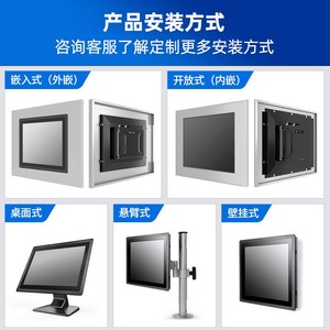 15.6-inch Industrial Tablet <strong>Computer</strong> with Anti-interference <strong>Android</strong> <strong>System</strong> Touch Screen and Wide Temperature ARM - Product Image 4
