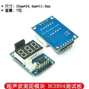 HC-SR04 Ultraschallsensor Ultraschall-Distanzmesssensor Sende- und Empfangsmodul - Product Image 3