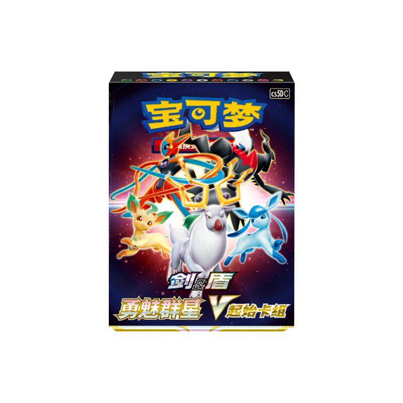 Yongmei stars v starting card set-1 box