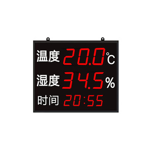 <strong>Large</strong> Screen Digital Thermometer <strong>Hygrometer</strong> with High Precision for Industrial and Home Use - Product Image 5
