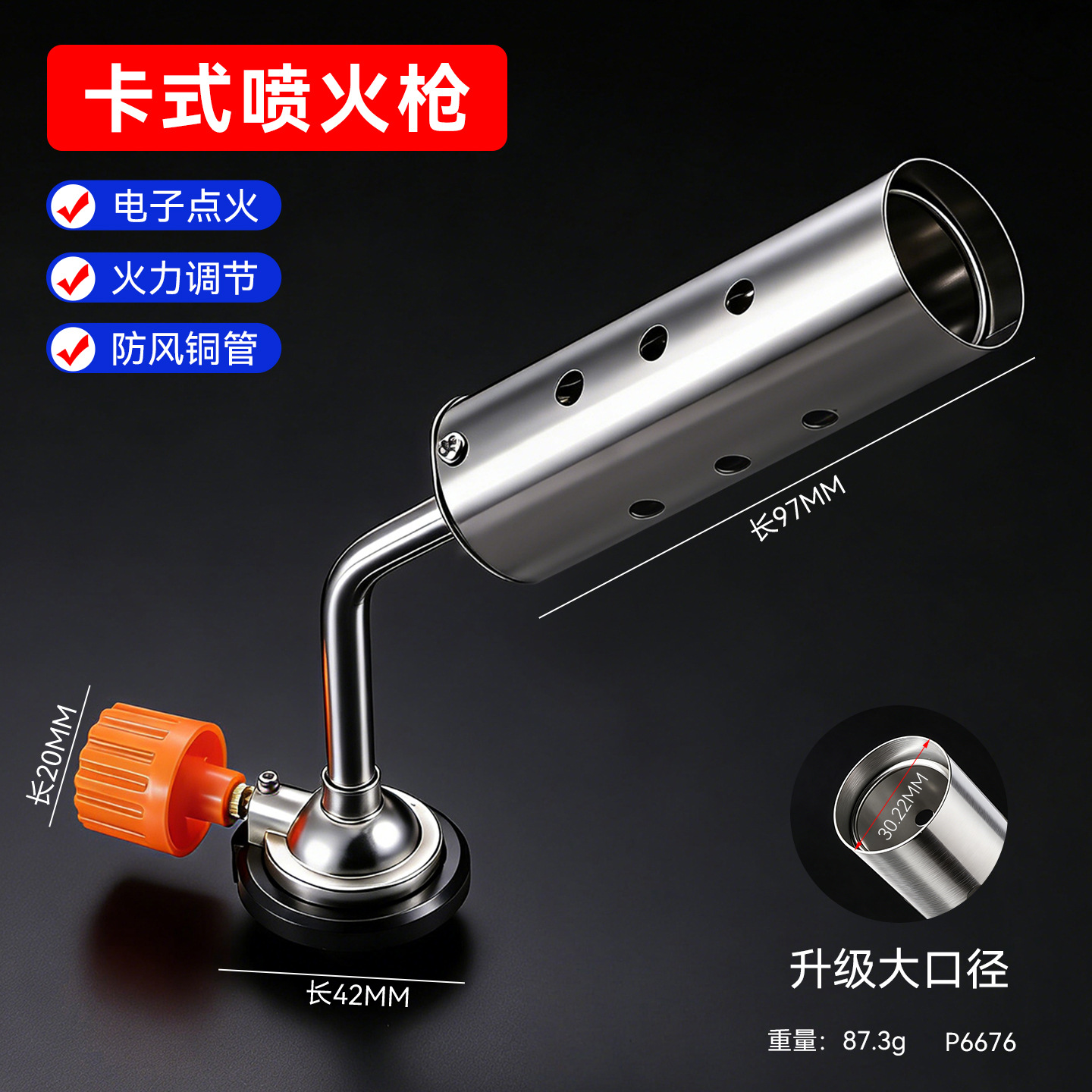 Cartridge Flamethrower