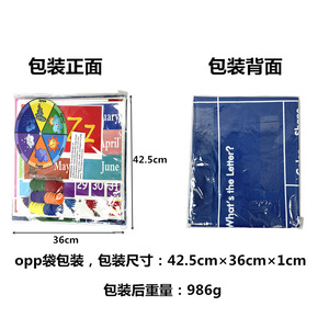 日历和天气袖珍图表套件，适用于教室、家庭学校日历 - Product Image 2