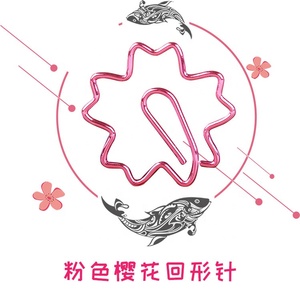 Thanh lịch sáng bóng màu hồng mạ kim loại đánh dấu và kế hoạch clip trong Cherry Sakura Thiết kế giấy chủ 30-35mm 1.0mm Độ dày dây - Product Image 3