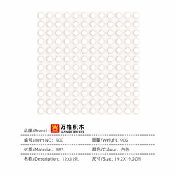 Large particle 900 right angle white-19cm19cm