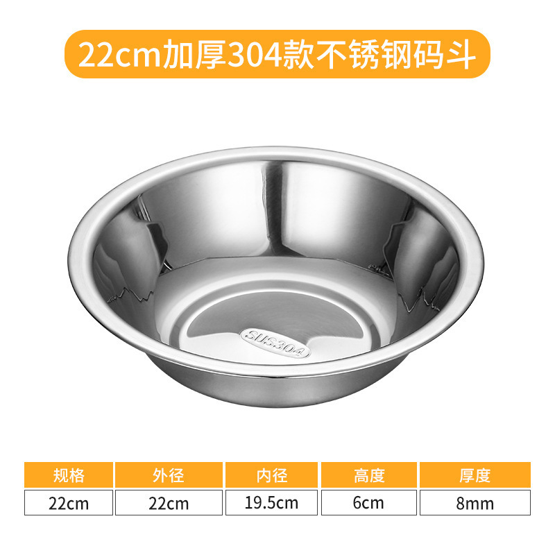 22cm stainless steel horse carrier (304)