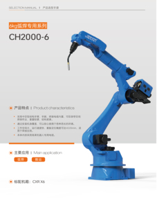 Dispositivo di impilamento automatico robot industriali a caldo sistema automatico intelligente impilamento robot manipolatore braccio - Product Image 5