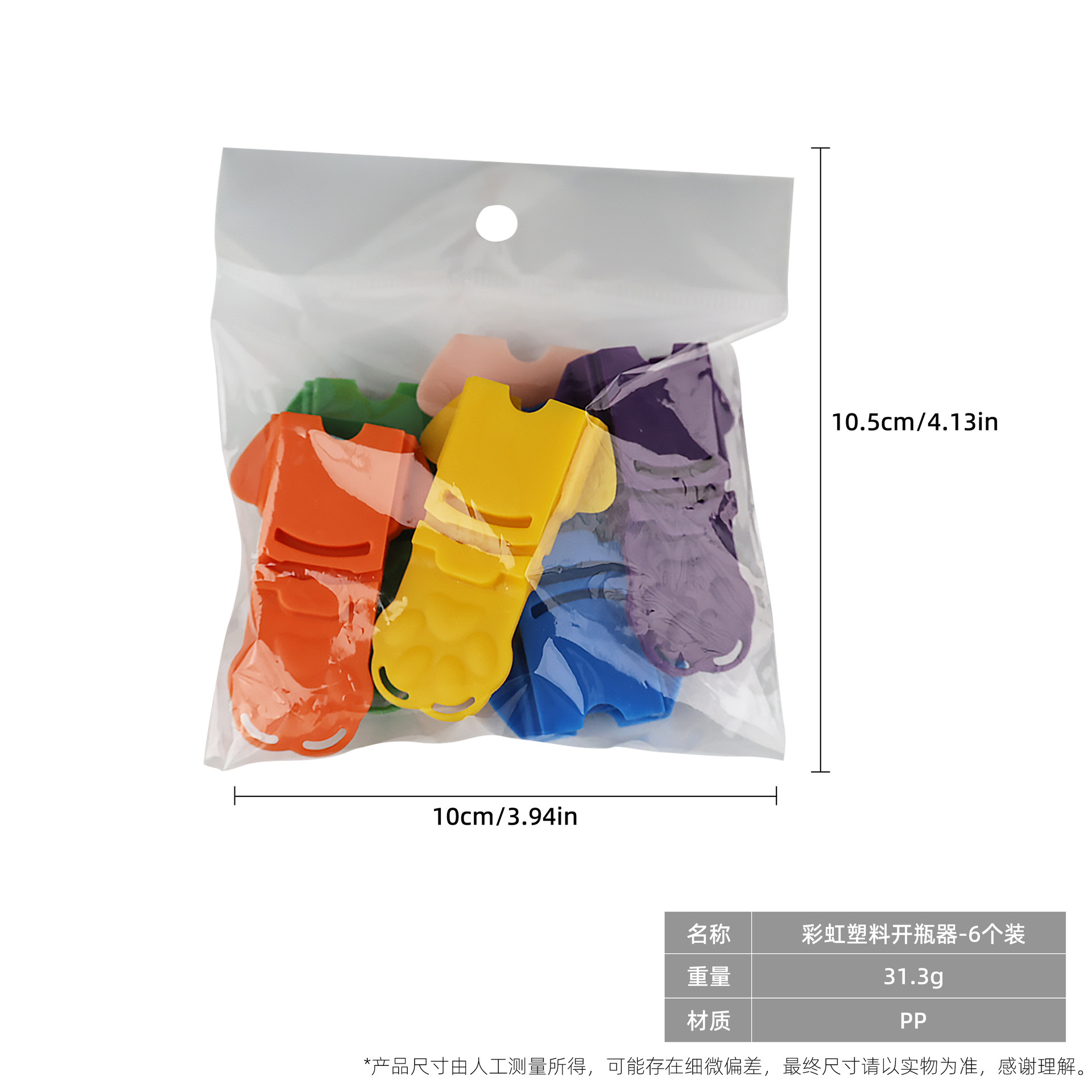 Ensemble de 6 couleurs