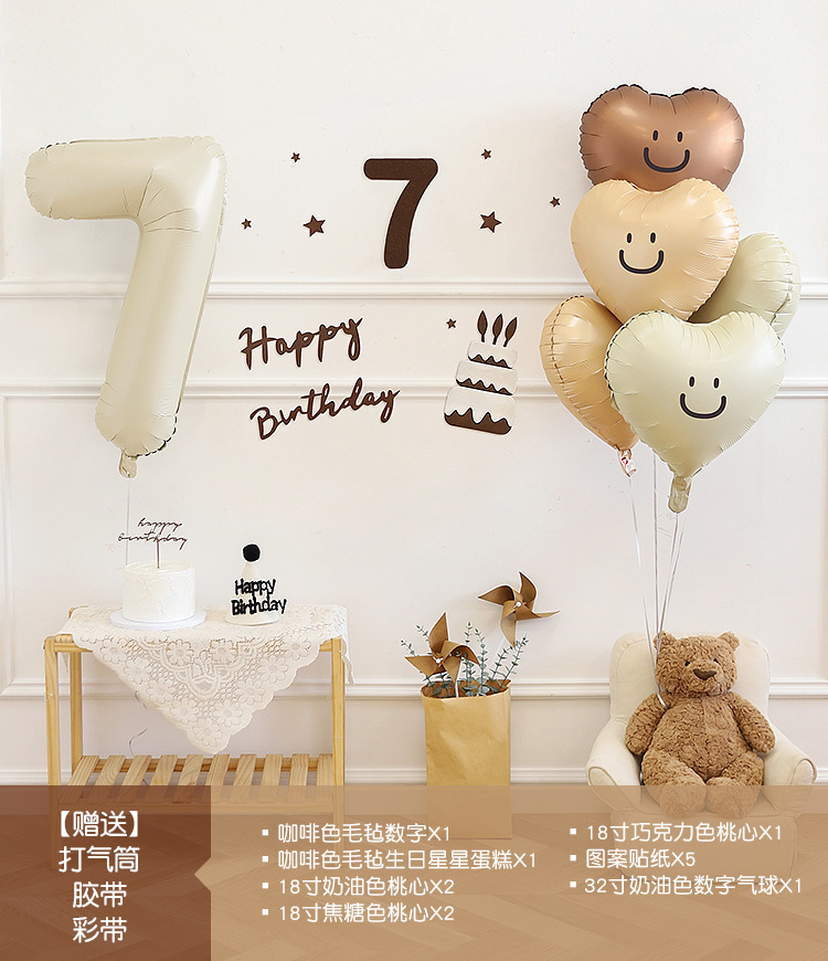 7ème ensemble de ballon numéro de décoration d'anniversaire