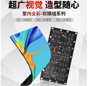 Modulo Display a LED flessibile con connessione magnetica per una rapida installazione e manutenzione frontale - Product Image 3