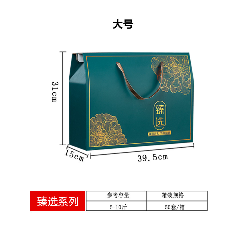 Premium Green Large