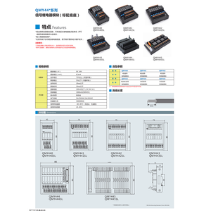 Módulo de relé de señal de 8 bits PNP /NPN 5A 250VAC/30VDC Módulo de relé de alta potencia LED con circuito de supresión de sobretensiones - Product Image 2