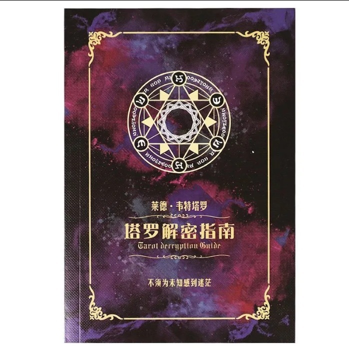 General Instructions for Tarot Cards
