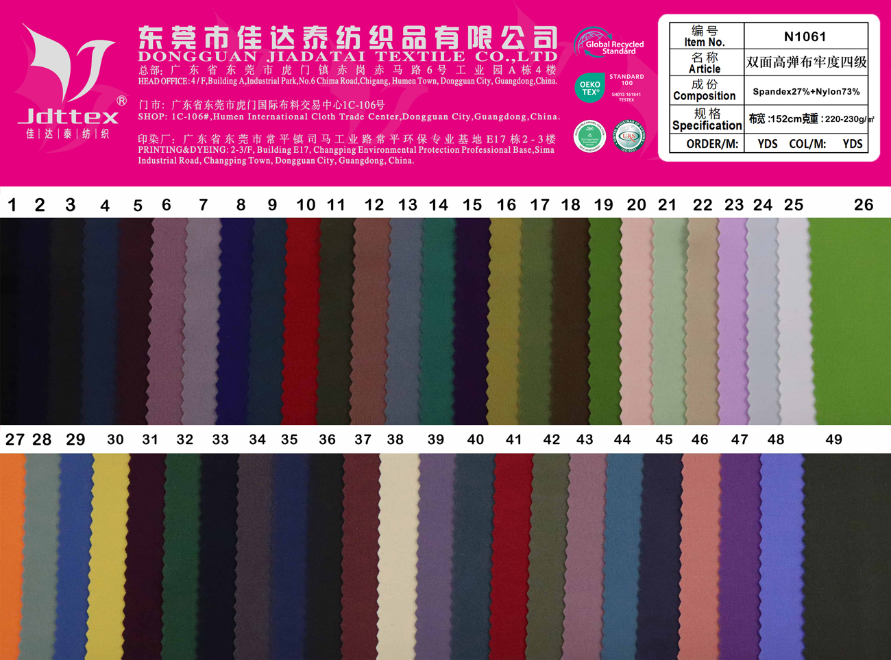 delivery the color randomly