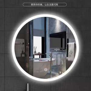现代设计壁挂式发光二极管带触摸开关的浴室镜子，适用于家庭酒店浴室家庭装饰