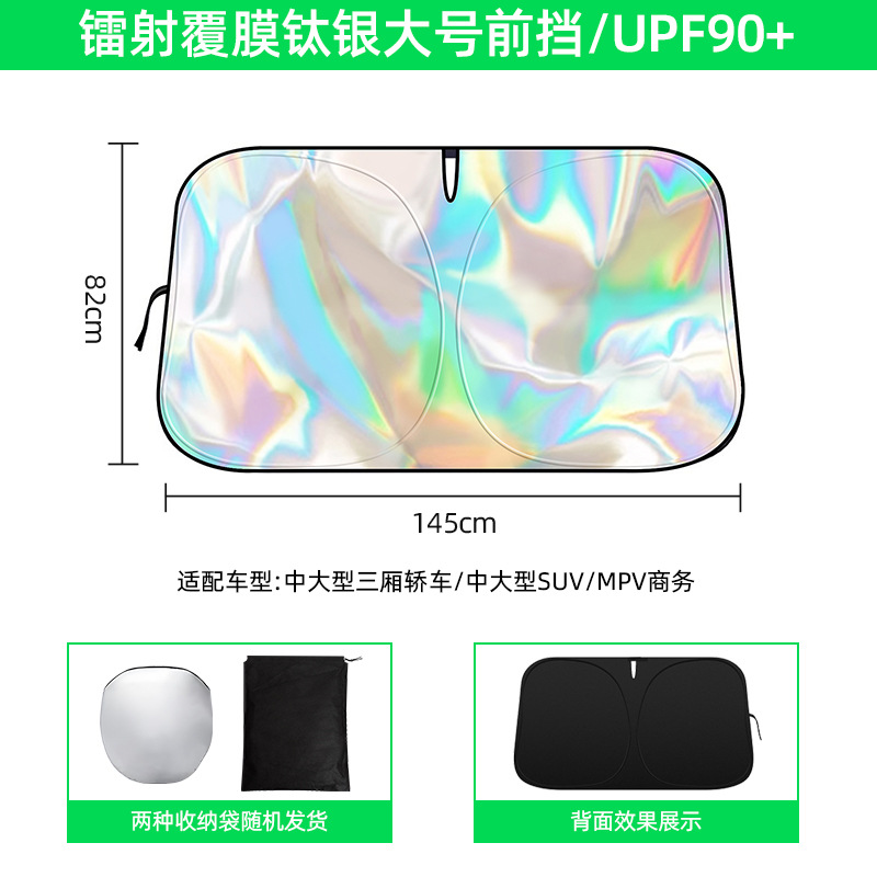 Laser coloré