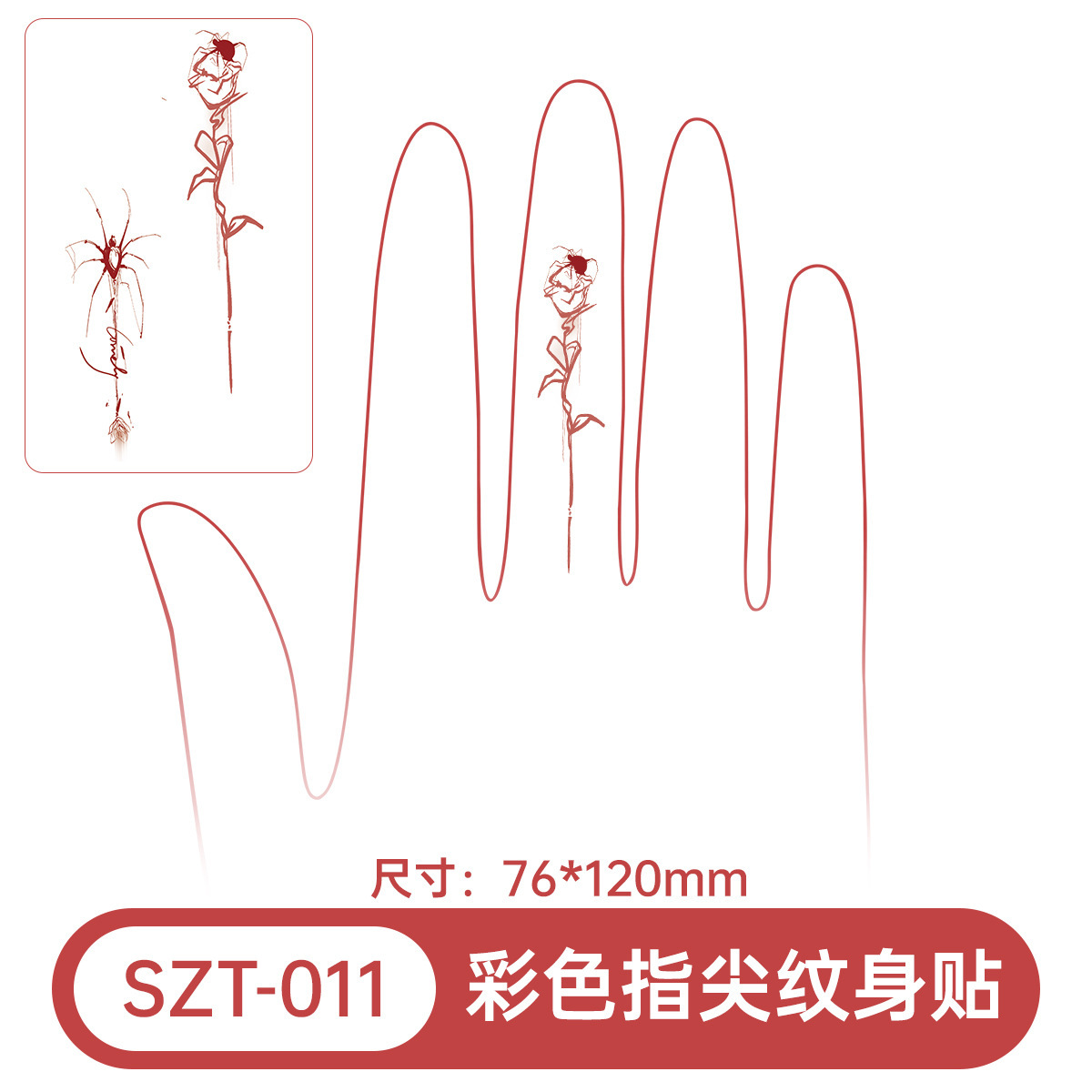 SZT-011