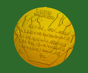 Thunk3d Desktop Autoscan <strong>3d</strong> Scanner JS500 Coin Scanner for <strong>3d</strong> <strong>Printing</strong> - Product Image 3