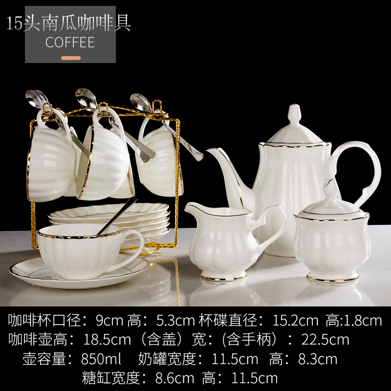 15 head pumpkin coffee set