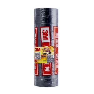 3m temflex 1500 antiflaming Đỏ PVC tự dính Vinyl điện băng nước kích hoạt cao su duy nhất cho carton niêm phong - Product Image 4