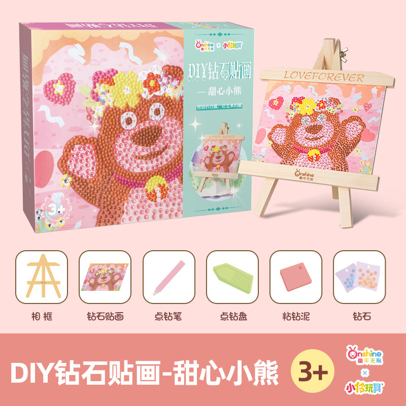 งานเพ้นท์เพชร DIY - หมีน้อยแสนหวาน
